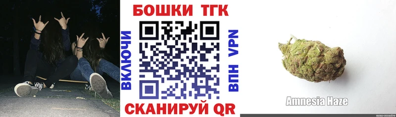 Купить Усмань ГАШИШ Канабис Кокаин Псилоцибиновые грибы Мефедрон