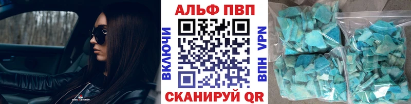 где купить наркоту  мориарти какой сайт  А ПВП крисы CK  Усмань 