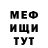 Кетамин VHQ Rasul FIFER
