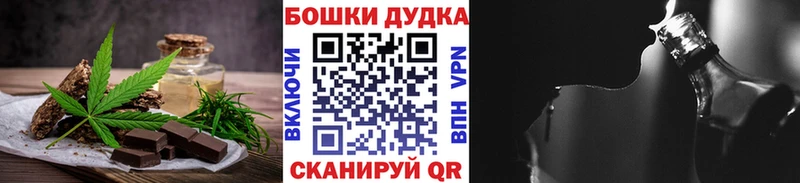 даркнет сайт  Усмань  Еда ТГК конопля 