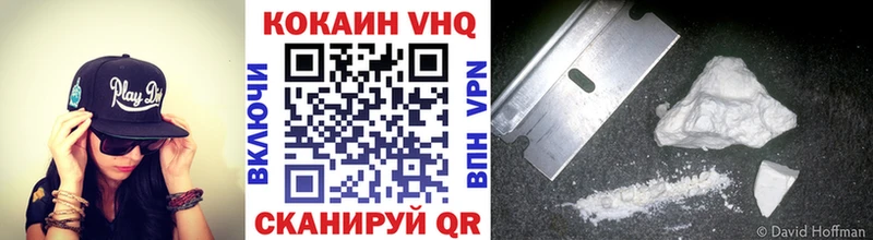 Cocaine Эквадор  ОМГ ОМГ tor  Усмань 