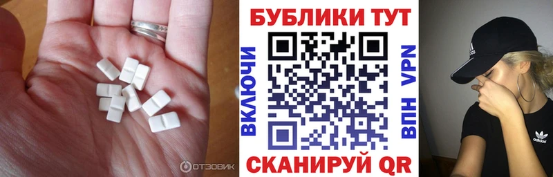 ЭКСТАЗИ mix  купить закладку  Усмань 