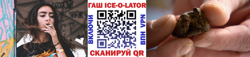 закладки  Усмань  ГАШИШ 40% ТГК 