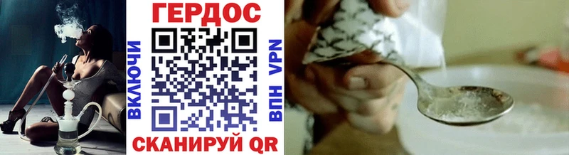 Героин VHQ Усмань
