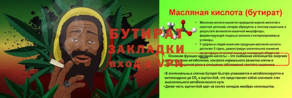 мяу мяу мука Магас
