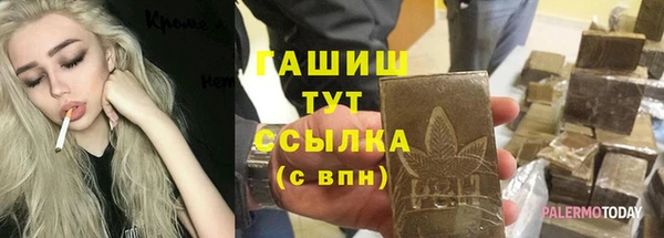 ПСИЛОЦИБИНОВЫЕ ГРИБЫ Магадан