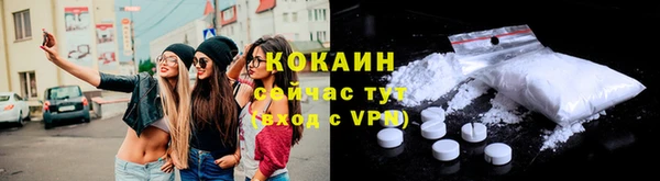 ПСИЛОЦИБИНОВЫЕ ГРИБЫ Магадан