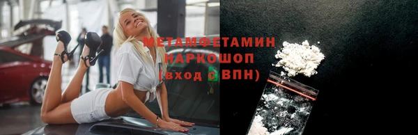ПСИЛОЦИБИНОВЫЕ ГРИБЫ Магадан