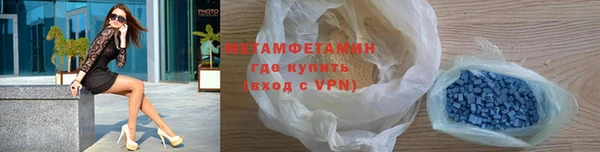 мет Майский