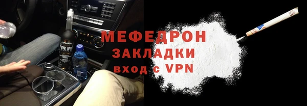 мяу мяу мука Магас