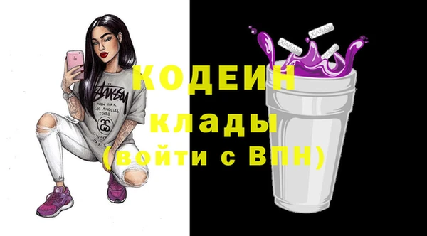 мяу мяу мука Магас