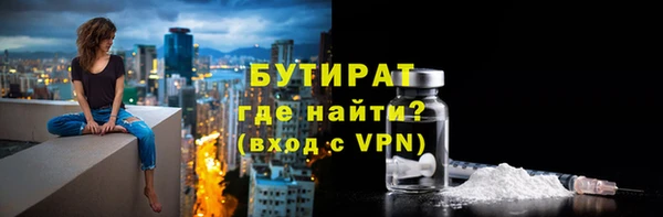 spice Новый Уренгой