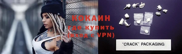 ПСИЛОЦИБИНОВЫЕ ГРИБЫ Магадан