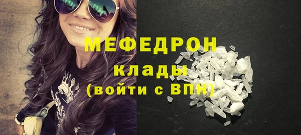 мет Майский