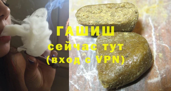 мяу мяу мука Магас
