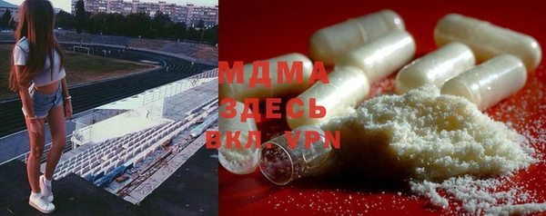 ПСИЛОЦИБИНОВЫЕ ГРИБЫ Магадан