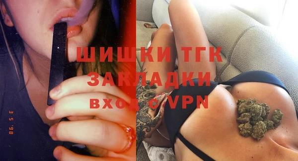 марихуана Липки
