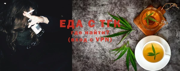 ПСИЛОЦИБИНОВЫЕ ГРИБЫ Магадан