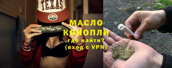 ПСИЛОЦИБИНОВЫЕ ГРИБЫ Магадан