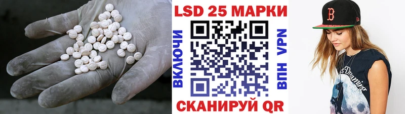 LSD-25 экстази кислота  Усмань 