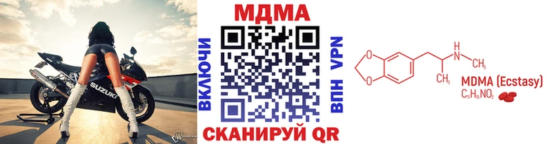 shop состав Усмань MDMA VHQ наркошоп