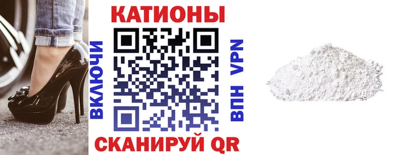 Мефедрон мука  закладка  Усмань 