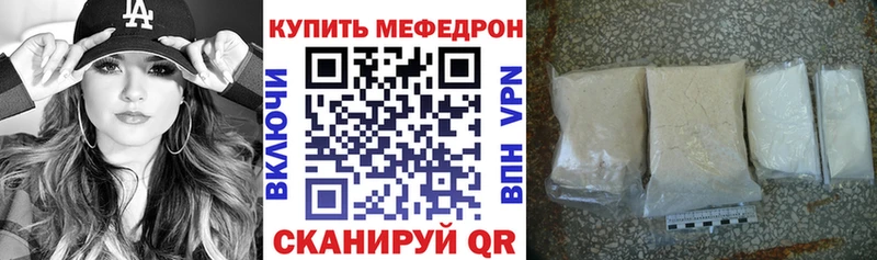 МЕФ  Усмань