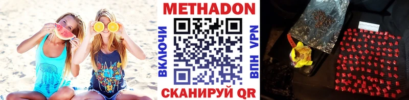 Метадон methadone  нарко площадка Telegram  Усмань 