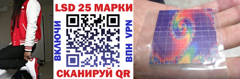 Марки 25I-NBOMe 1,5мг Усмань