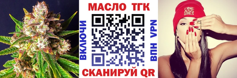 маркетплейс Telegram  Усмань  Дистиллят ТГК THC oil  где купить наркоту 