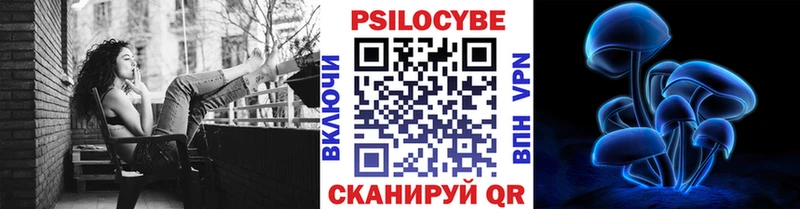Галлюциногенные грибы GOLDEN TEACHER Усмань